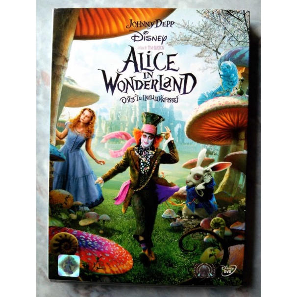 📀 DVD ALICE IN WONDERLAND ()