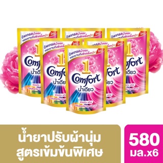 คอมฟอร์ท อัลตร้า น้ำเดียว น้ำยาปรับผ้านุ่ม สีชมพู 580 มล. x6 Comfort Ultra One Rinse Fabric Softener Pink