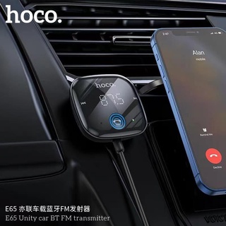 Hoco E65 Car Bluetooth Wireless FM Transmitte อุปกรณ์เชื่อมต่อสัญญาบลูทูธในรถยนต์