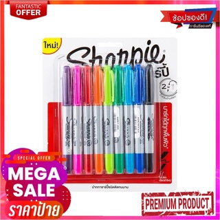 ชาร์ปี้ ปากกาเคมี 2 หัว แพ็ค 9 ด้ามSharpie Twin Tip Permanent Marker 9 Pcs/Pack