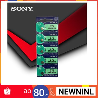 Sony แบตเตอรี่ AG4 377 SR626SW SR626 1.55V button battery.