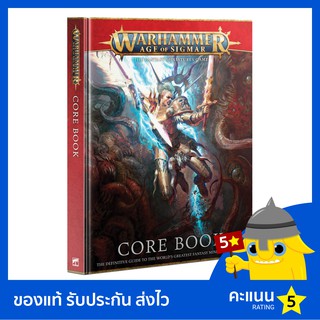 Warhammer AoS: Core Book (2021)