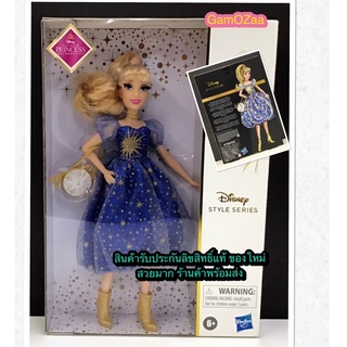 ตุ๊กดา #ดิสนี่ย์ปริ๊นเซส สไตล์ซีรียส์ ซินเดอเรลล่า DISNEY PRINCESS FASHION DOLL CELEBRATION STYLE SERIES CINDERELLA