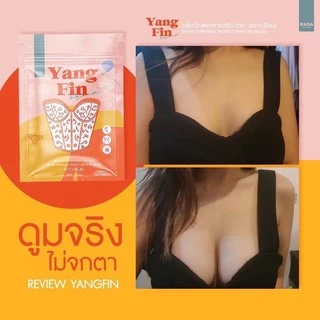 || แท้ ถูก ส่งไว || 💢 Lady care เลดี้แคร์ หอยหวาน Yangfin ⚡️เซรั่มหลีขาว