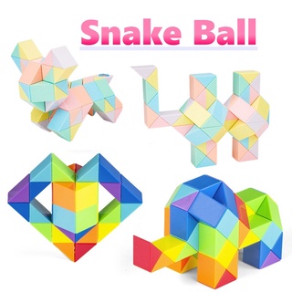 รูบิคแบบยาว Snake ball ของเล่นเสริมทักษะ ของเล่นเสริมพัฒนาการ