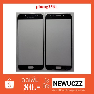 กระจกหน้าทัชสกรีน Samsung J7 Pro,J730 ดำ ฟ้า ทอง ชมพู