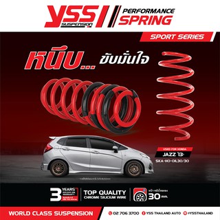 สปริงโหลด YSS สำหรับ HONDA JAZZ GK ปี 2013-ปัจจุบัน