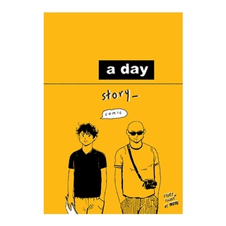 [หายาก] A day Story Comic เกรด B