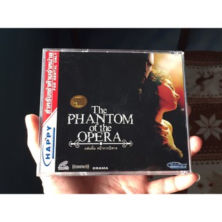 ภาพยนตร์ The PHANTOM of the OPERA (VCD) พากษ์ไทย