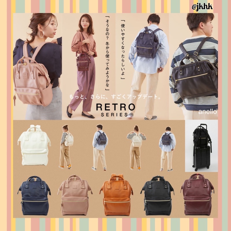 #AHB3771-2: ANELLO NEW PU BACKPACK มีช่องหลัง