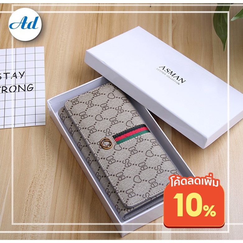 "ใส่ MTCHECK99 ลดเพิ่ม 20%" สินค้าขายดี Adshopp **ไม่มีกล่องนะคะ** กระเป๋าสตางค์ ใส่บัตร ผู้หญิง
