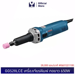 BOSCH GGS28LCE เครื่องเจียรพิมพ์ คอยาว 650W 28,000 รอบ/นาที #0601221100 | MODERTOOLS OFFICIAL