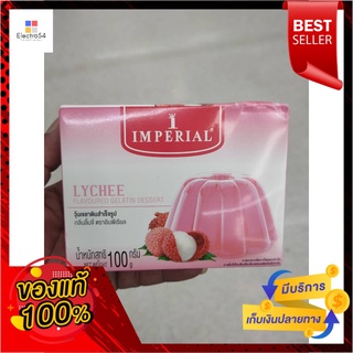 อิมพีเรียล ผงวุ้นสำเร็จรูป รสลิ้นจี่ 100 กรัมImperial Lychee Flavor Instant Gelatin Jelly Powder 100 g.