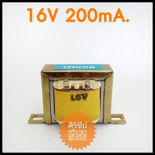 In 220VAC. Out 0-6V 200mA.