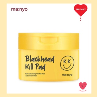 MANYO FACTORY [โรงงาน Manyo] แผ่นกําจัดสิวหัวดํา 50 ชิ้น