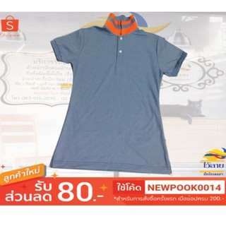 เสื้อโปโล หญิง สีเทาล้วน ผ้าเนื้อดี ใส่สบาย