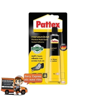 กาวยาง PATTEX PT-CA-40Y 40G