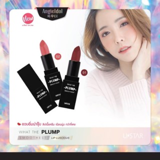 ลิปสติก Ustar Angie Idol What The Plump Smoothest Lip Luscious