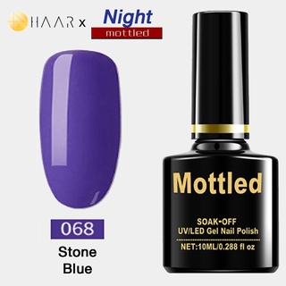 ยาทาเล็บ เจล Gel Nail Polish HAAR x Mottled Night Tone โทน ไนท์ น้ำเงิน กลางคืน สี น้ำเงิน แร่ หินสี Stone Blue จัดจำ...