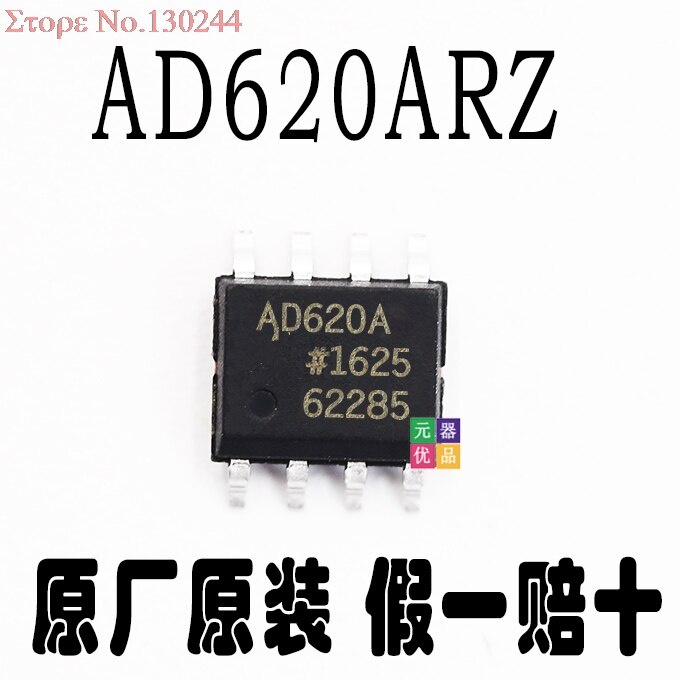 10 ชิ้น/ล็อต AD620ARZ SOP8 AD620A SOP AD620 AD620AR SMD