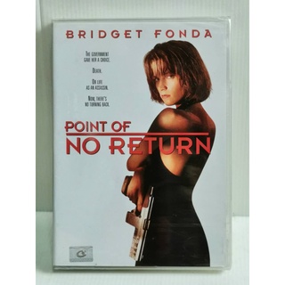 DVD SE : Point of No Return (1993) เธอชื่อ...โคตรเพชฌฆาต " Bridget Fonda "