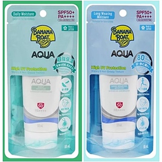 กันแดดBanana Boat Aquq  Daily&amp;Long  Wearing sunscreen Lotion SPF50+PA++++