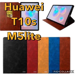 ฝาพับXUNDu Huawei Mediapad M5 Lite 8.0 2019/Mediapad M5 Lite 10.1/T10s 10.1