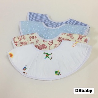 D.S. ผ้ากันเปื้อนวงกลม 2 หน้า Baby Circle Apron