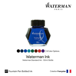 Waterman Ink 50ml Bottle - หมึกเติมปากกาหมึกซึมวอเตอร์แมน ขวดขนาด 50 มล. (มี 8 สีให้เลือก)