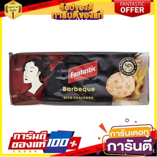 🥊💥BEST💥🥊 Fantastic Rice Cracker Barbecue 100g แฟนทัสติกข้าวอบกรอบรสบาร์บีคิว 100 กรัม 🛺💨