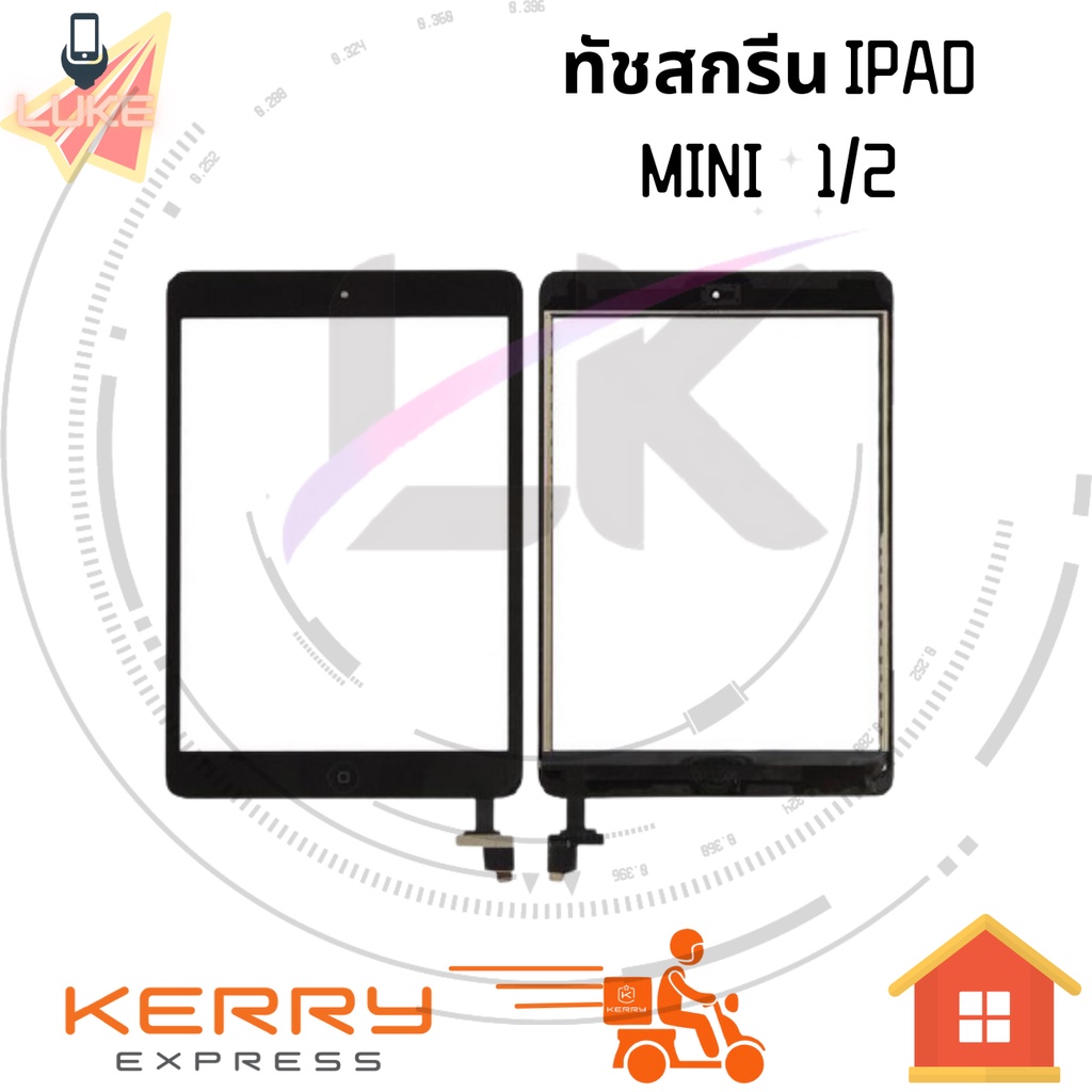 Touch Screen สำหรับ iPad Mini 1 Mini 2 Mini1 Mini2 A1432 A1454 A1455 A1489 A1490 A1491 Touch Screen
