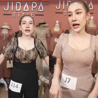 🔥New🔥งานตัดป้านJIDAPA STYLE มารอบเดียว ไม่ผลิตเพิ่ม ดูเซ็กซี่นิดๆ แต่แพงมากกกกก