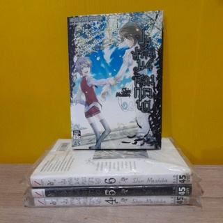 ปมปริศนา ม.4 ห้องกรงนก (ขายแยกเล่ม)