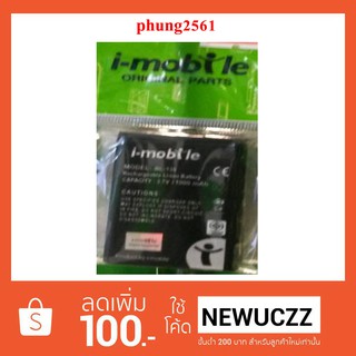 แบตเตอรี่ i-mobile BL-116(S253)