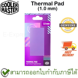 COOLER MASTER Thermal Pad (1.0 mm) แผ่นนำความร้อน CPU ของแท้