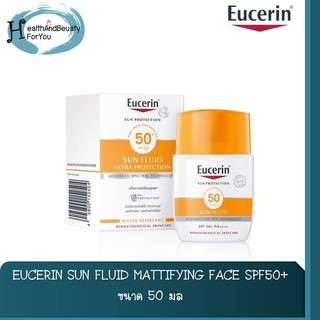 SUN FLUID MATTIFYING FACE SPF50+ ขนาด 50 มล