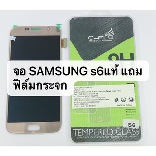 จอแสดงผล LCD สำหรับ Samsung รุ่น S6 G920 งาน Original แท้  สินค้าพร้อมส่ง