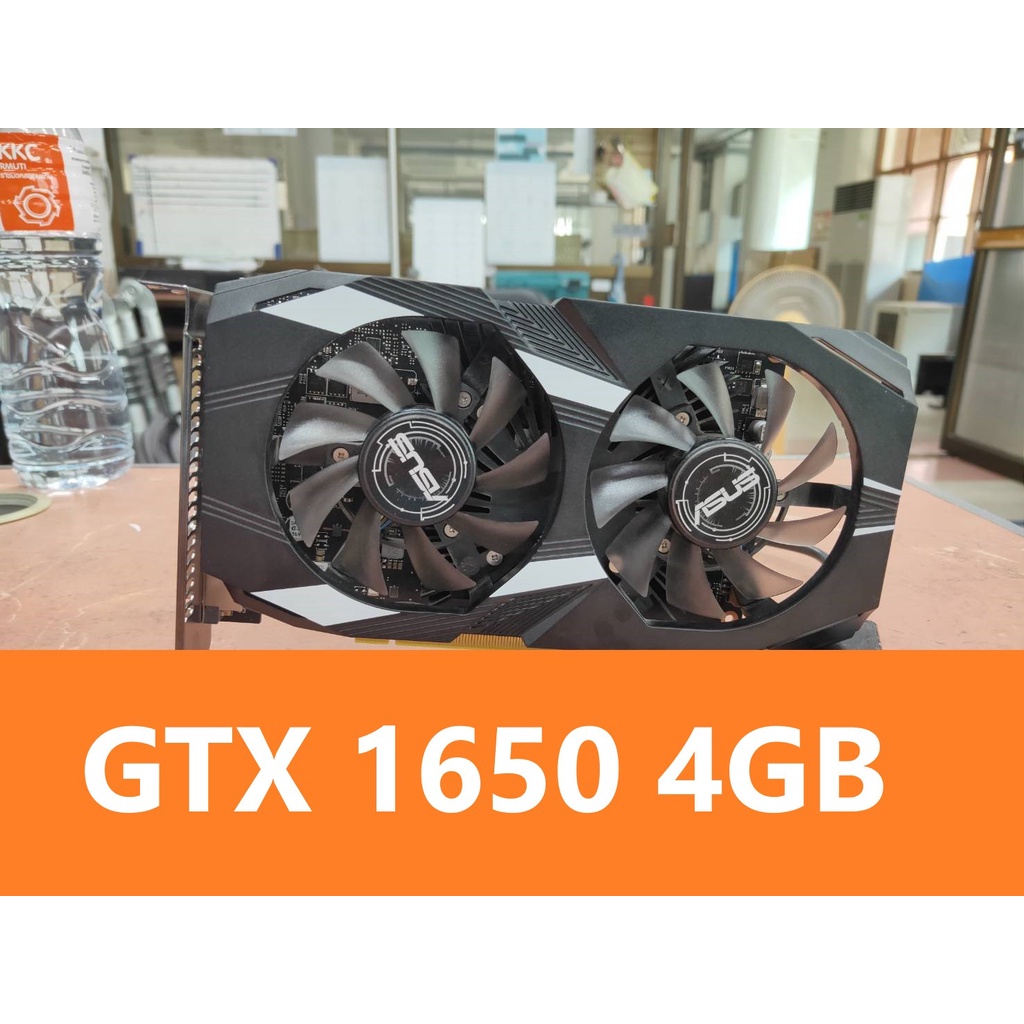 GTX 1650 4GB (การ์ดจอมือสอง asus GeForce  gtx1650 4 gb )