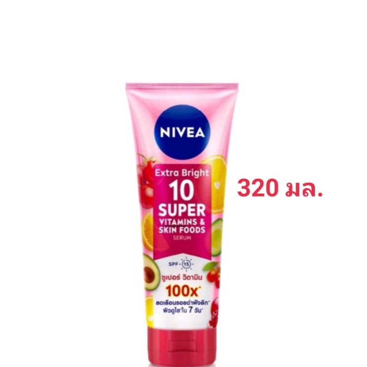 นีเวีย เอ็กซ์ตร้า ไบรท์ 10 ซูเปอร์ วิตามิน แอนด์ สกิน ฟู้ด NIVEA Extra Bright 10 Super Vitamin & Skin Foods Serum 320มล.