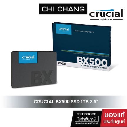 CRUCIAL BX500 SSD 1TB SATA 2.5  # CT1000BX500SSD เอสเอสดี