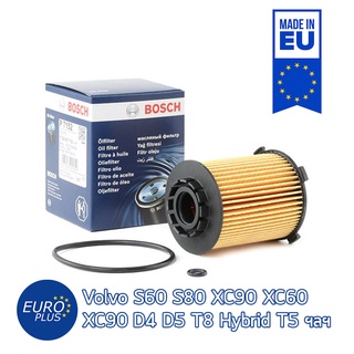 กรองน้ำมันเครื่อง Bosch Volvo S60 S80 S90 XC60 XC70 XC90 II 2.0 D4 D5 T8 Hybrid T5