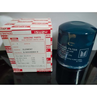 กรองโซล่า Isuzu TFR, KBZ, KBD, NKR, 4JA1 car-oil-filter T8