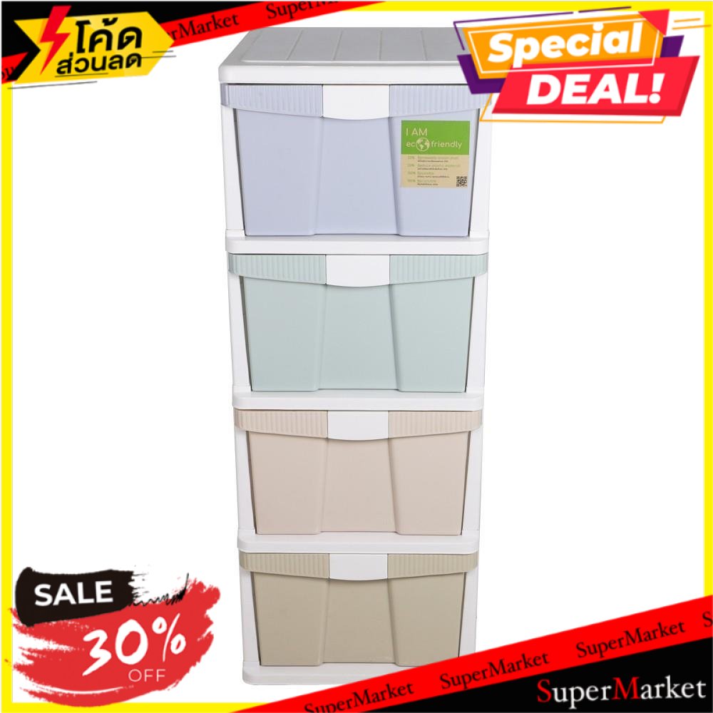 ✨Sale✨ ตู้ลิ้นชัก 4 ชั้น ไม่มีล้อ STACKO 40x50x104 ซม. คละสี DRAWER STACKO 4-TIER 40X50X104CM MIXED 