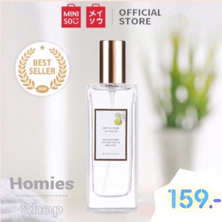 น้ำหอมแท้ MINISO British Pear Lady Perfume 30ml.