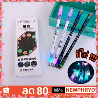 (🎉พร้อมส่ง🎉) ปากกาควง ลายราศี มีไฟ LED ฝึกทักษะ ฝึกสมาธิ สวยมากก