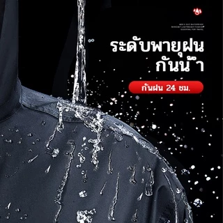 【TH STOCK】จัดส่งจากกทม เสื้อกันฝนสองชิ้นใหม่ Roincoat เสื้อกันฝนผู้ใหญ่ กันฝนหนา กันน้ำ