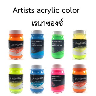 renaissance acrylic colour  สีอะคริลิ 240 Ml