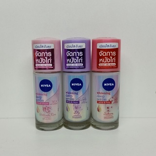 NIVEA นีเวีย ไวท์เทนนิ่ง ดีพ เซรั่ม โรลออน ฮอกไกโด โรส,ลิลลี่,ซากุระ 40 มล.