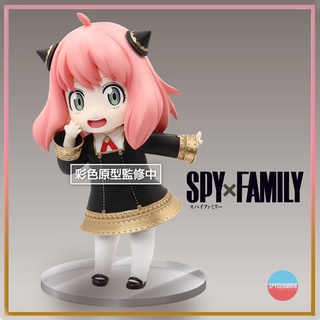 [พร้อมส่ง] ฟิกเกอร์ Taito SPY x FAMILY Puchieete Figure - Anya Forger