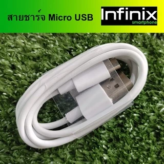 ชุดชาร์จ มือถือ Infinix หัวชาร์จ 10Wกับ 5W และสายชาร์จ MircoUSB cable //สินค้าของแท้ อุปกรณ์เสริม พร้อมจัดส่ง
